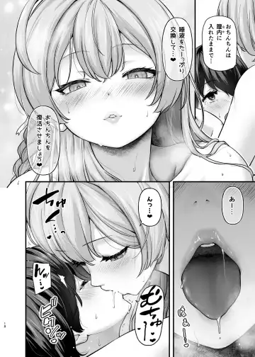 Milk Fhentai - Page 16