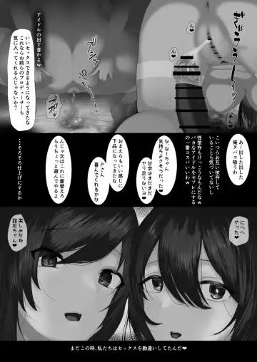 [Maruyama] 283-ryou no Yaribeya Osaki Shimai Hen Fhentai - Page 7