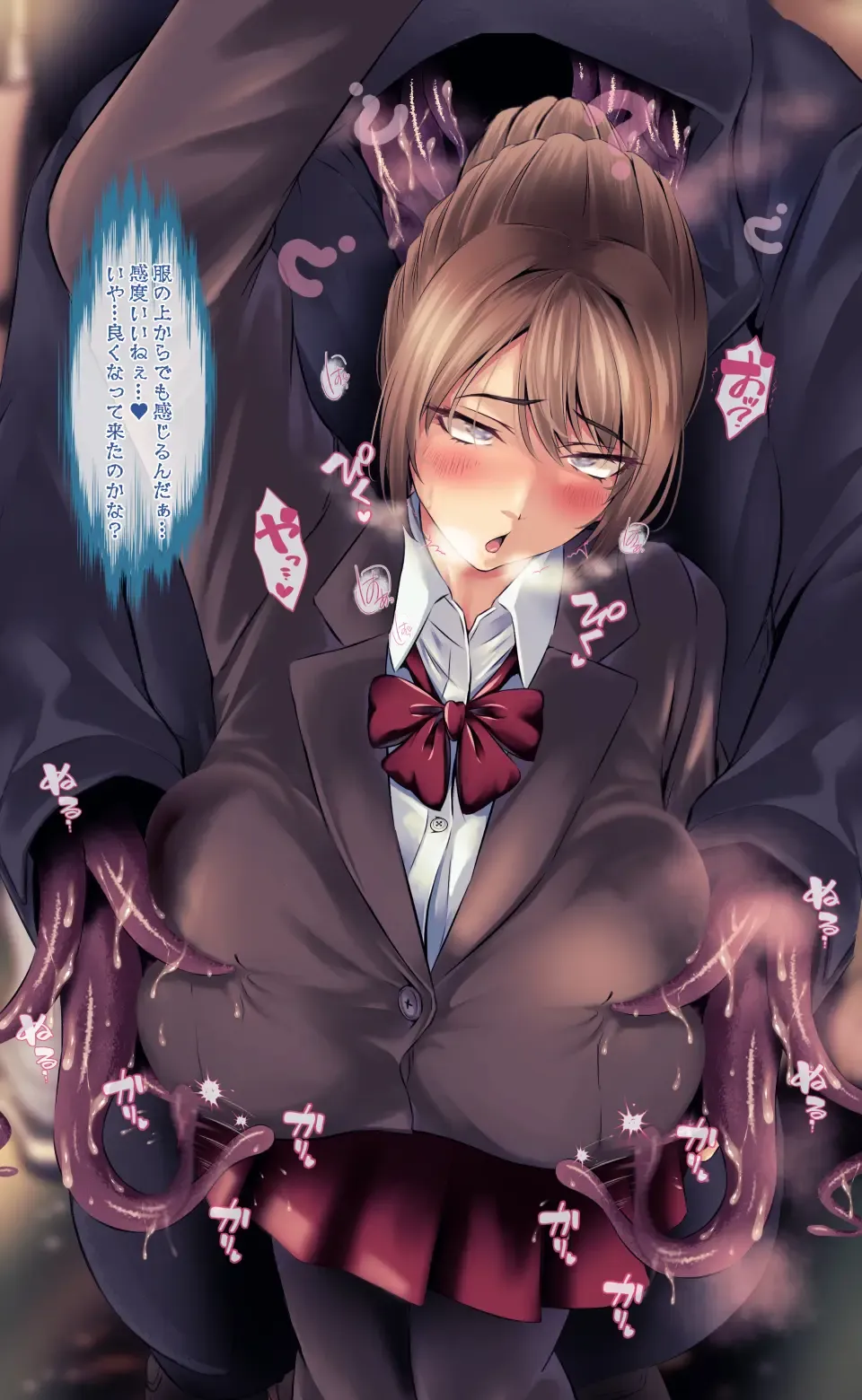 [Qr] 魔物図鑑11「触手男」 Fhentai - Page 10