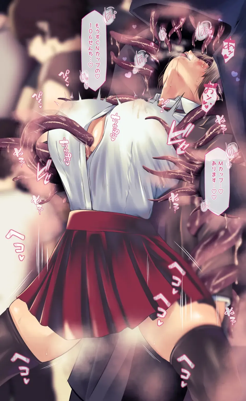 [Qr] 魔物図鑑11「触手男」 Fhentai - Page 36