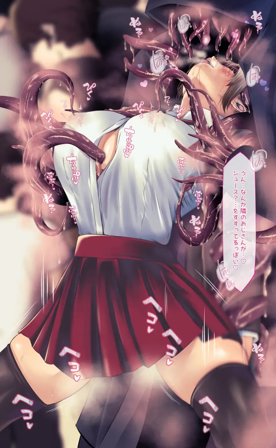 [Qr] 魔物図鑑11「触手男」 Fhentai - Page 53