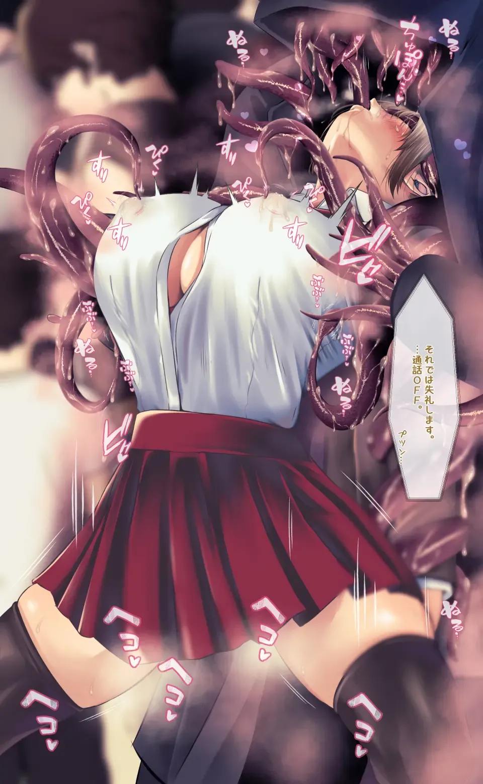 [Qr] 魔物図鑑11「触手男」 Fhentai - Page 63