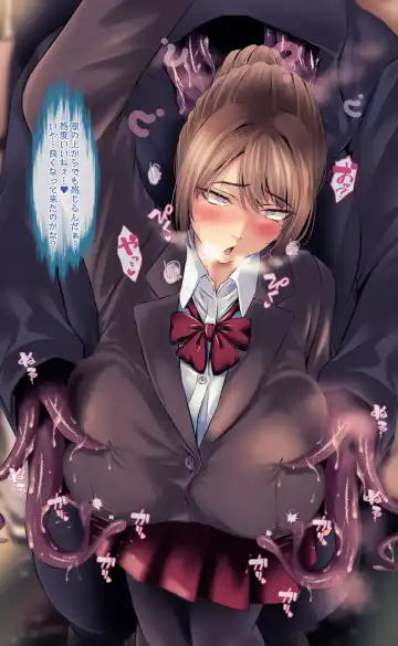 [Qr] 魔物図鑑11「触手男」 Fhentai - Page 10