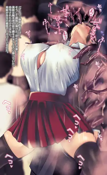 [Qr] 魔物図鑑11「触手男」 Fhentai - Page 22