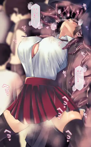 [Qr] 魔物図鑑11「触手男」 Fhentai - Page 27