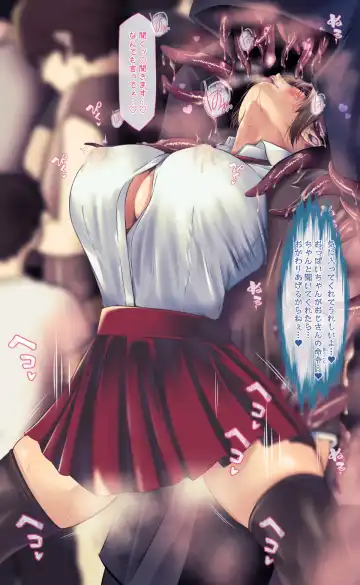 [Qr] 魔物図鑑11「触手男」 Fhentai - Page 28