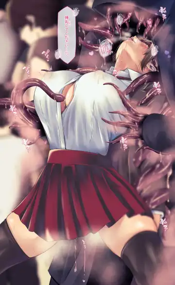 [Qr] 魔物図鑑11「触手男」 Fhentai - Page 32