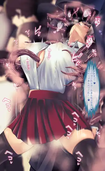 [Qr] 魔物図鑑11「触手男」 Fhentai - Page 35