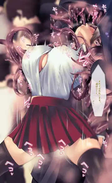 [Qr] 魔物図鑑11「触手男」 Fhentai - Page 63