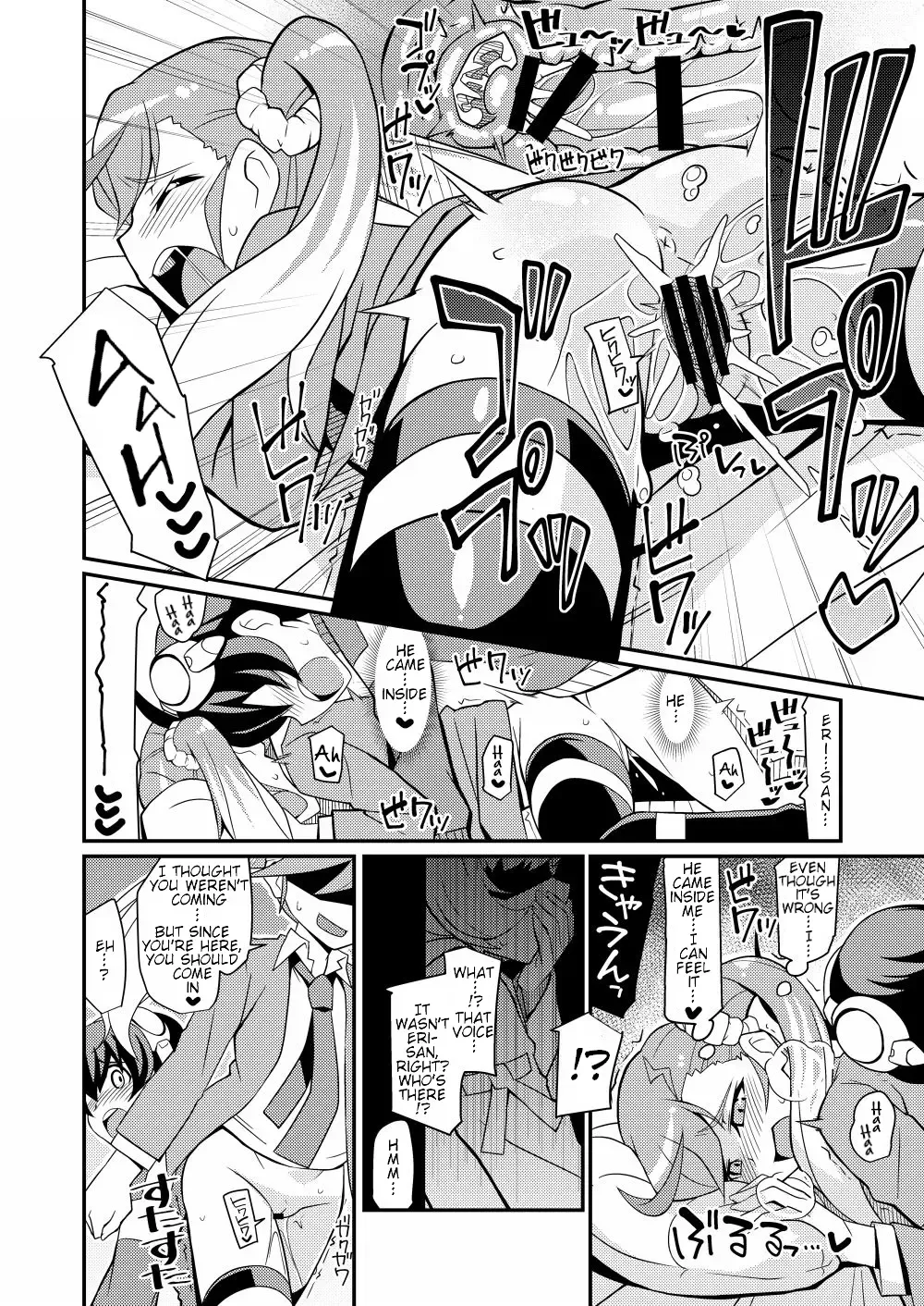 [Chicago] Karan de Aishite Fhentai - Page 10