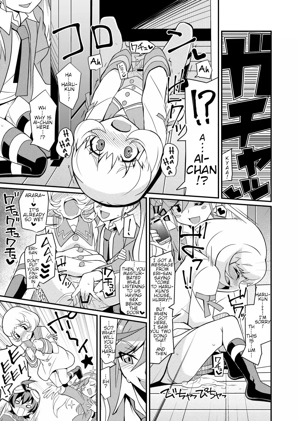 [Chicago] Karan de Aishite Fhentai - Page 11