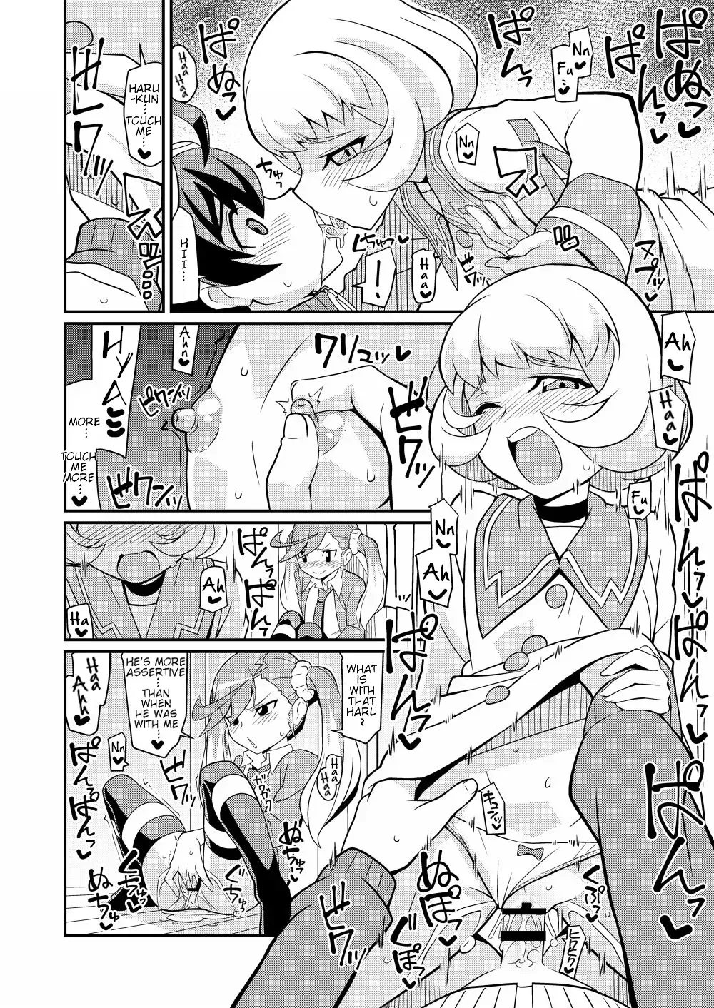 [Chicago] Karan de Aishite Fhentai - Page 14