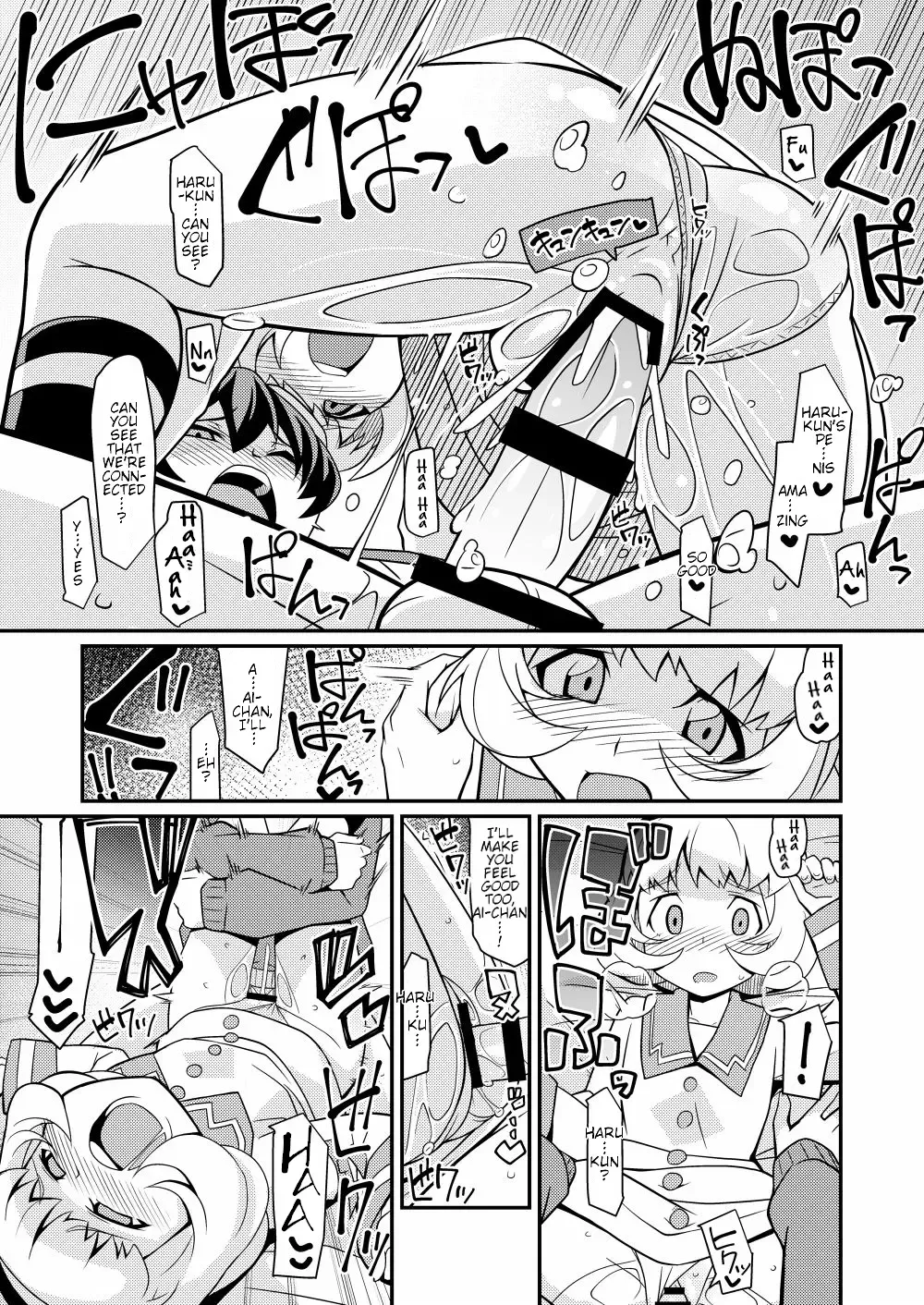 [Chicago] Karan de Aishite Fhentai - Page 15