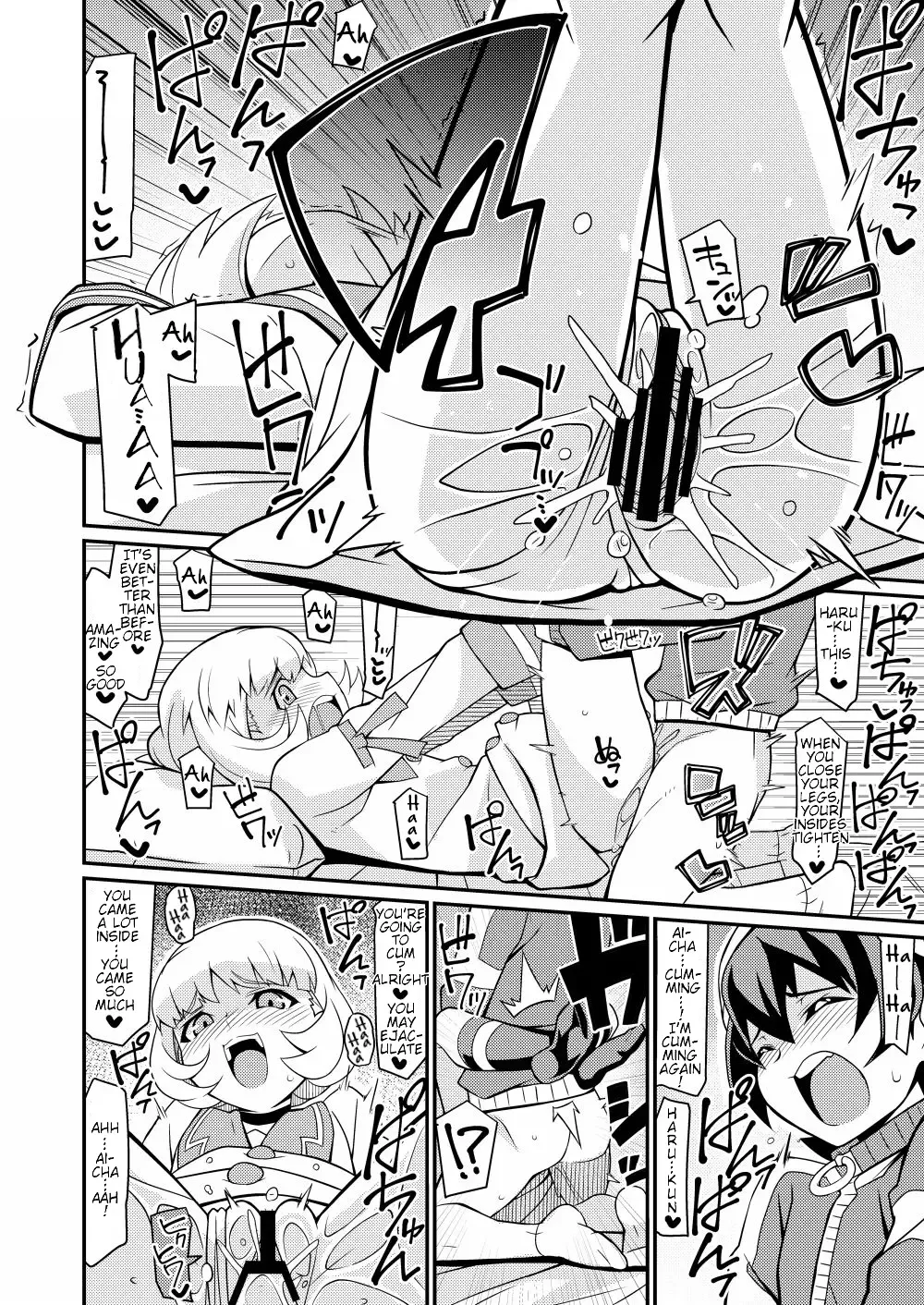 [Chicago] Karan de Aishite Fhentai - Page 16