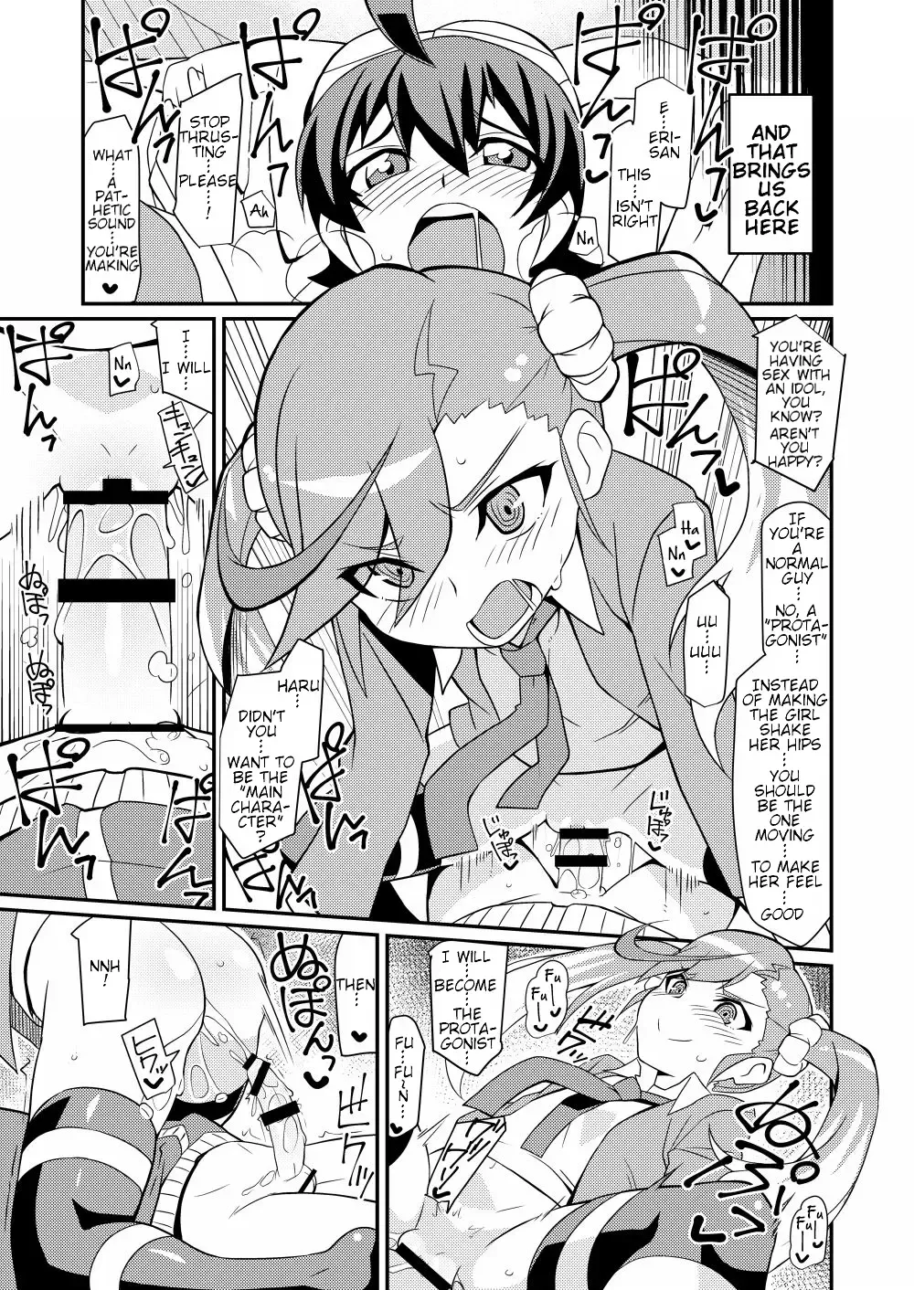 [Chicago] Karan de Aishite Fhentai - Page 5