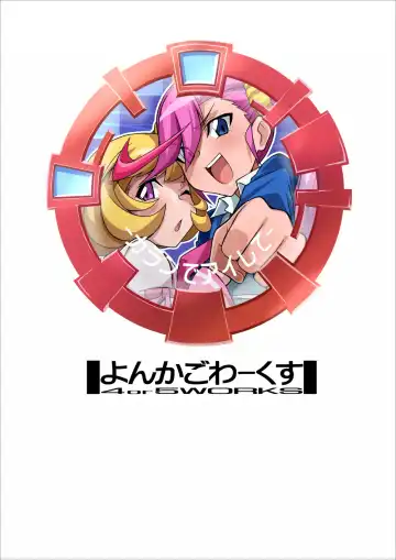 [Chicago] Karan de Aishite Fhentai - Page 27