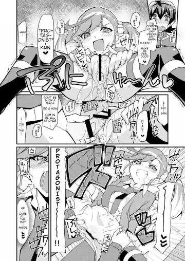 [Chicago] Karan de Aishite Fhentai - Page 6