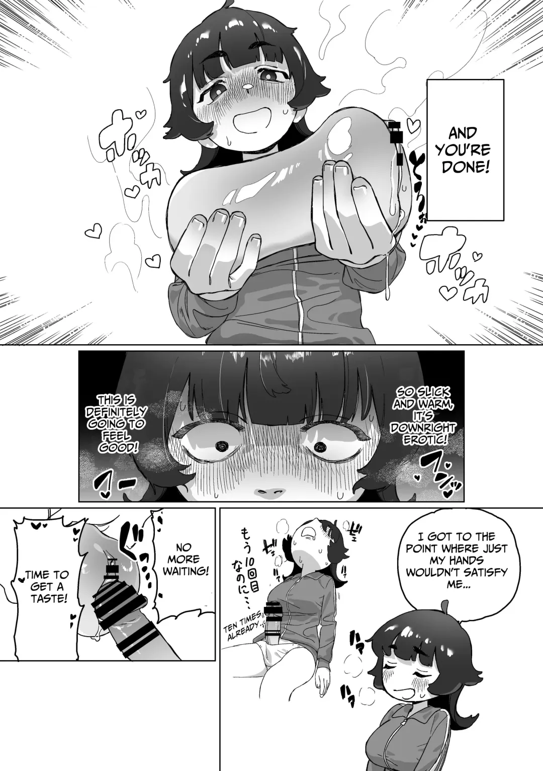 When My Shut-In Sister Grew a Dick Fhentai - Page 13