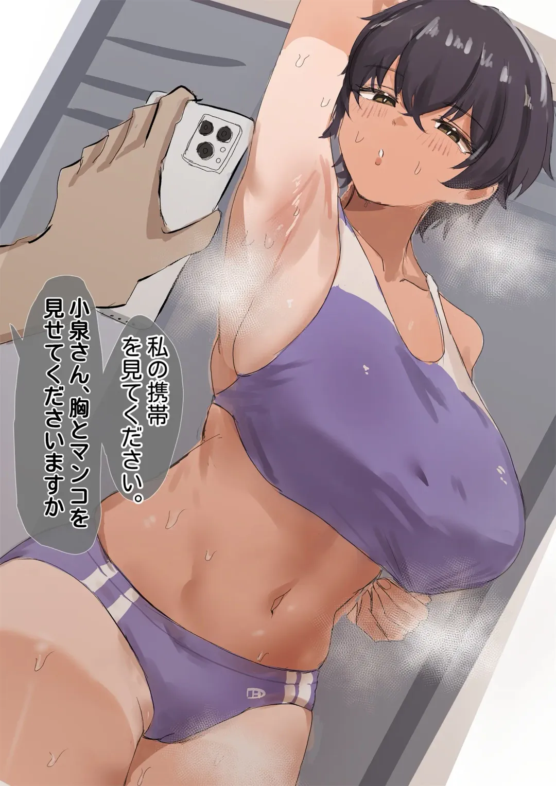 [Dhseijin] DH星人 Fhentai - Page 5