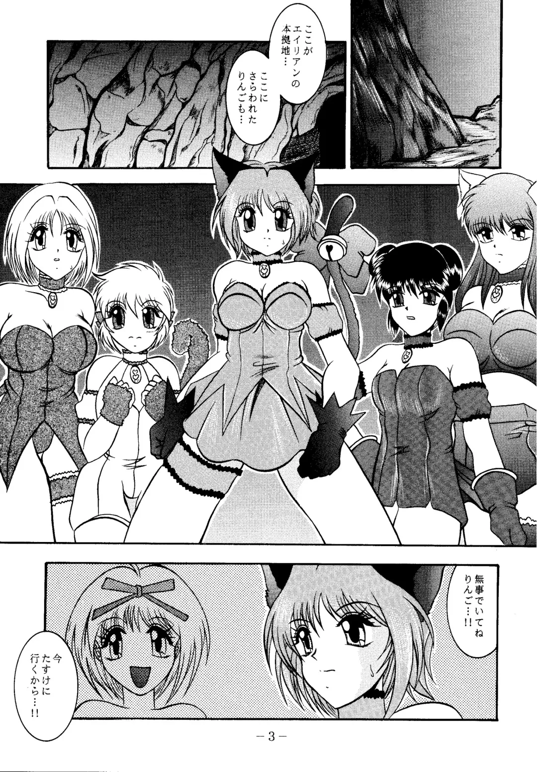 [Murakami Masaki - Sakaki Shigeru] RIBBON APPLE POPS Fhentai - Page 3