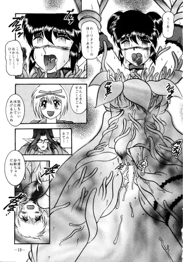 [Murakami Masaki - Sakaki Shigeru] RIBBON APPLE POPS Fhentai - Page 19