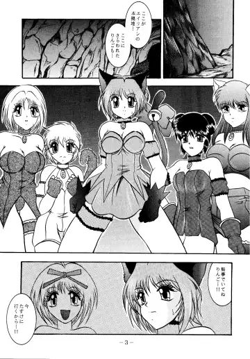 [Murakami Masaki - Sakaki Shigeru] RIBBON APPLE POPS Fhentai - Page 3