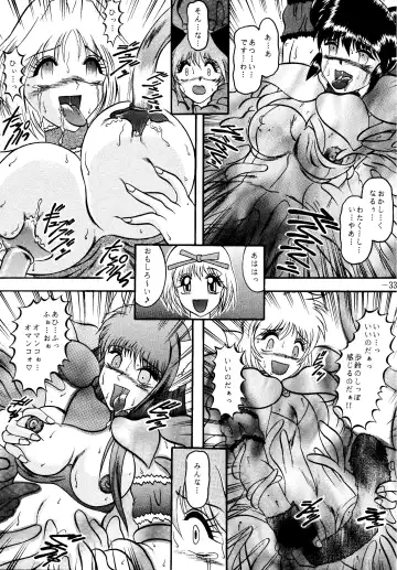 [Murakami Masaki - Sakaki Shigeru] RIBBON APPLE POPS Fhentai - Page 33