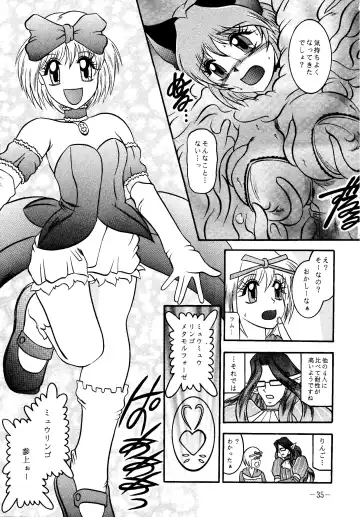 [Murakami Masaki - Sakaki Shigeru] RIBBON APPLE POPS Fhentai - Page 35