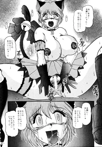 [Murakami Masaki - Sakaki Shigeru] RIBBON APPLE POPS Fhentai - Page 42