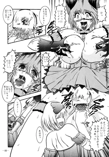 [Murakami Masaki - Sakaki Shigeru] RIBBON APPLE POPS Fhentai - Page 44