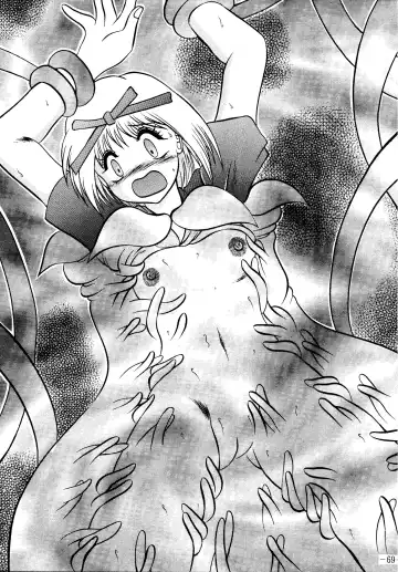 [Murakami Masaki - Sakaki Shigeru] RIBBON APPLE POPS Fhentai - Page 69