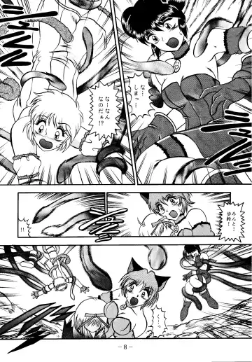 [Murakami Masaki - Sakaki Shigeru] RIBBON APPLE POPS Fhentai - Page 8