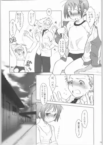 [Kuro - Ootsuka Mahiro - Sendaman] Five O'Clock PM Fhentai - Page 12