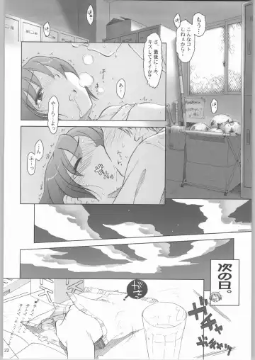 [Kuro - Ootsuka Mahiro - Sendaman] Five O'Clock PM Fhentai - Page 21