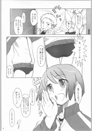 [Kuro - Ootsuka Mahiro - Sendaman] Five O'Clock PM Fhentai - Page 3