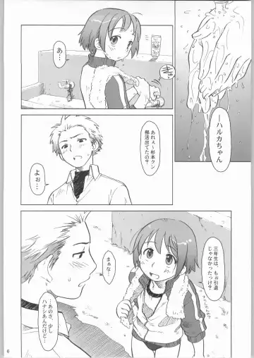 [Kuro - Ootsuka Mahiro - Sendaman] Five O'Clock PM Fhentai - Page 5