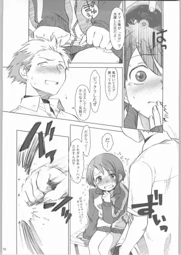 [Kuro - Ootsuka Mahiro - Sendaman] Five O'Clock PM Fhentai - Page 9