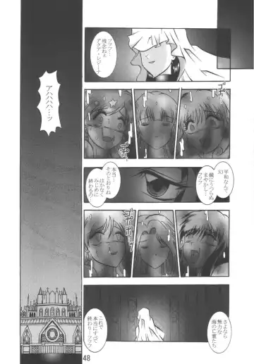 [Murakami Masaki - Sakaki Shigeru] VOICE in the DARK Fhentai - Page 48