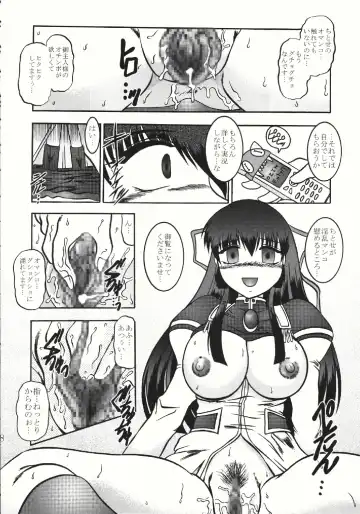 [Murakami Masaki - Sakaki Shigeru] Jikken Ningyou ～Karasuma Chitose～ Fhentai - Page 28