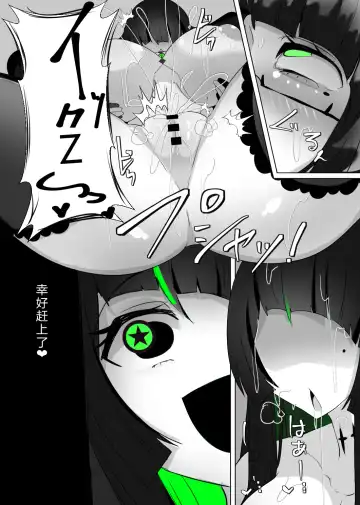 [Alfre-tori] Matenshoku no Yakata 7 Fhentai - Page 20