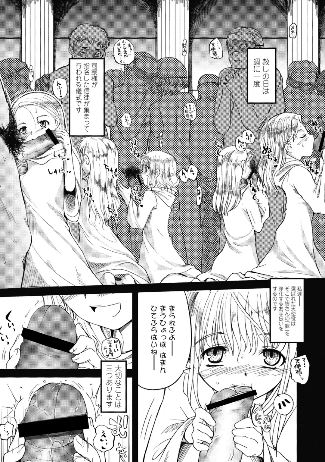 [Tsukiyoshi Hiroki] Hitoriga Fhentai - Page 162