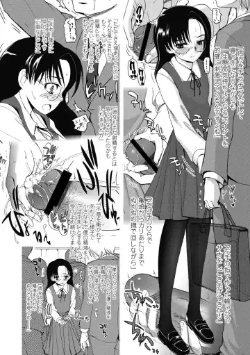 [Tsukiyoshi Hiroki] Hitoriga Fhentai - Page 135