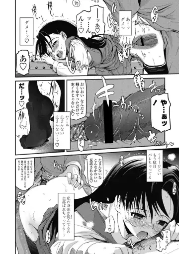 [Tsukiyoshi Hiroki] Hitoriga Fhentai - Page 143