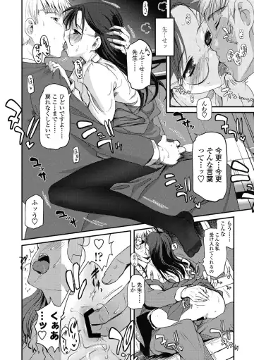 [Tsukiyoshi Hiroki] Hitoriga Fhentai - Page 149