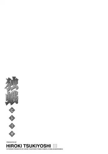 [Tsukiyoshi Hiroki] Hitoriga Fhentai - Page 158