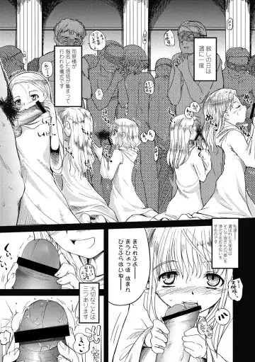 [Tsukiyoshi Hiroki] Hitoriga Fhentai - Page 162