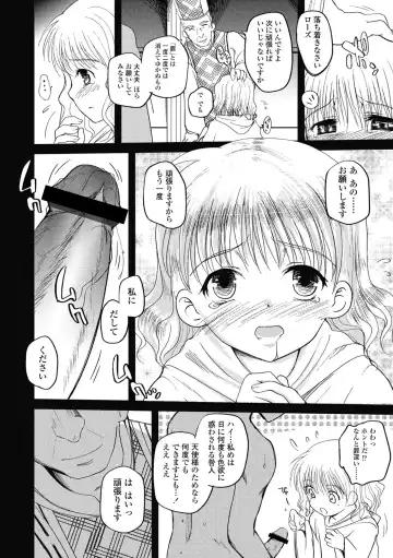 [Tsukiyoshi Hiroki] Hitoriga Fhentai - Page 169