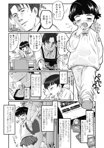 [Tsukiyoshi Hiroki] Hitoriga Fhentai - Page 177