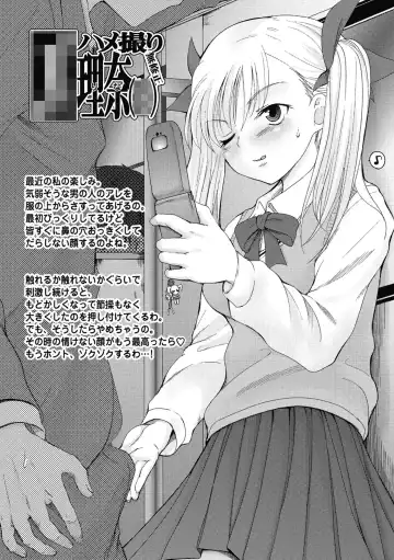 [Tsukiyoshi Hiroki] Hitoriga Fhentai - Page 186