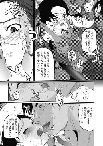 [Tsukiyoshi Hiroki] Hitoriga Fhentai - Page 22